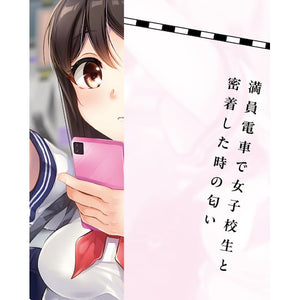 Japan Tamatoys Japanese Schoolgirl on Commuter Train Scent Spray 10 ML Enhancers & Essentials - Aromas & Stimulants Buy Sex Toys in Singapore LoveisLove U4Ria