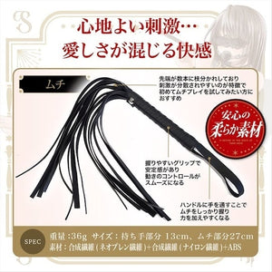 Japan Magic Eyes M Desire in the Back of Your Mind Vol 1 Whip Bondage - Floggers/Whips/Crops Buy Sex Toys in Singapore LoveisLove U4Ria