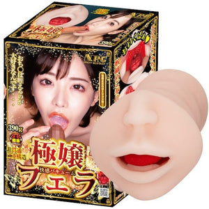 Japan NPG Ultimate Blowjob Onahole Arina Hashimoto or Eimi Fukada (New Series on May 2025) Male Masturbators - Blowjob Toys Buy Sex Toys in Singapore LoveisLove U4Ria