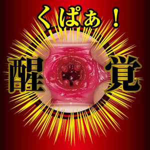 Japan NPG Meiki Awakening Onahole Kamiki Rei or Akari Mitani (New Series on May 2025) Male Masturbators - Japan AV Stars Buy Sex Toys in Singapore LoveisLove U4Ria