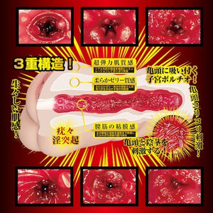 Japan NPG Meiki Awakening Onahole Kamiki Rei or Akari Mitani (New Series on May 2025) Male Masturbators - Japan AV Stars Buy Sex Toys in Singapore LoveisLove U4Ria