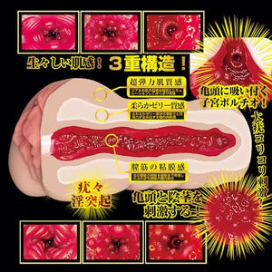 Japan NPG Meiki Awakening Onahole Kamiki Rei or Akari Mitani (New Series on May 2025) Male Masturbators - Japan AV Stars Buy Sex Toys in Singapore LoveisLove U4Ria