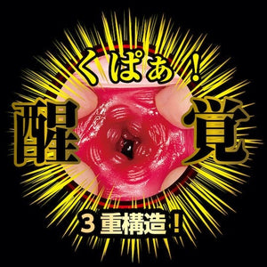 Japan NPG Meiki Awakening Onahole Kamiki Rei or Akari Mitani (New Series on May 2025) Male Masturbators - Japan AV Stars Buy Sex Toys in Singapore LoveisLove U4Ria