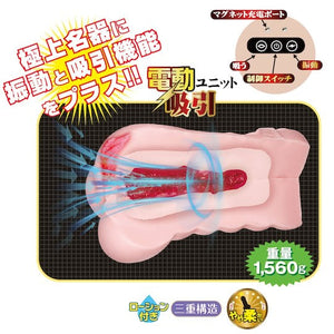 Japan NPG Meiki no Syoumei Vibration and Suction Masturbator File 12 Eimi Fukada or File 13 Lemon Tanaka Male Masturbators - Meiki Series Buy Sex Toys in Singapore LoveisLove U4Ria