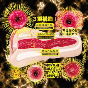 Japan NPG Meiki Awakening Onahole Niko Kawagoe or Koiki Nagisa (New Series on Aug 2025) Male Masturbators - Meiki Series  Buy Sex Toys in Singapore LoveisLove U4Ria