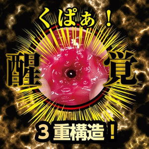 Japan NPG Meiki Awakening Onahole Niko Kawagoe or Koiki Nagisa (New Series on Aug 2025) Male Masturbators - Meiki Series  Buy Sex Toys in Singapore LoveisLove U4Ria