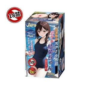 Japan JNPG Swimsuit Series Yuna-chan or Sena-chan or Mei-chan Male Masturbators - Meiki Series  Buy Sex Toys in Singapore LoveisLove U4Ria