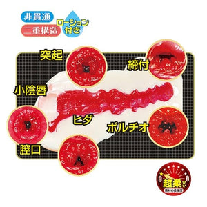 Japan JNPG Swimsuit Series Yuna-chan or Sena-chan or Mei-chan Male Masturbators - Meiki Series  Buy Sex Toys in Singapore LoveisLove U4Ria