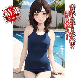 Japan JNPG Swimsuit Series Yuna-chan or Sena-chan or Mei-chan Male Masturbators - Meiki Series  Buy Sex Toys in Singapore LoveisLove U4Ria