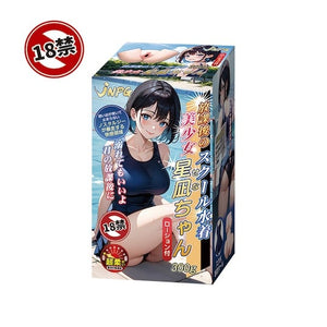 Japan JNPG Swimsuit Series Yuna-chan or Sena-chan or Mei-chan Male Masturbators - Meiki Series  Buy Sex Toys in Singapore LoveisLove U4Ria