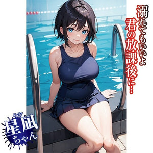 Japan JNPG Swimsuit Series Yuna-chan or Sena-chan or Mei-chan Male Masturbators - Meiki Series  Buy Sex Toys in Singapore LoveisLove U4Ria