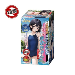 Japan JNPG Swimsuit Series Yuna-chan or Sena-chan or Mei-chan Male Masturbators - Meiki Series  Buy Sex Toys in Singapore LoveisLove U4Ria