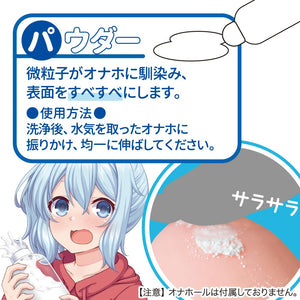 Japan ToysHeart Onahole Maintenance Kit (Cleaner/Dry Stick/Powder) Toy Care  Buy Sex Toys in Singapore LoveisLove U4Ria
