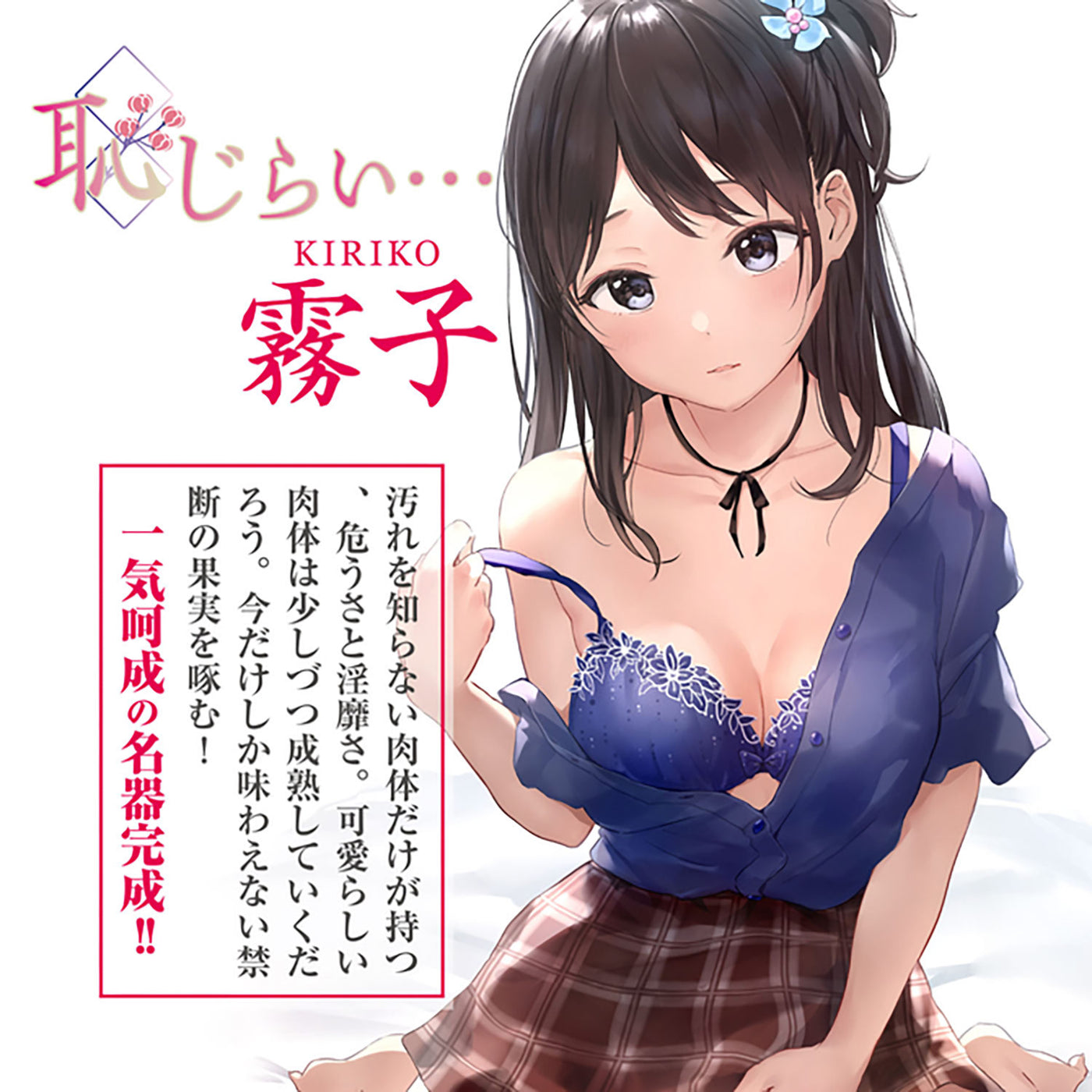 Japan Fuji World Shy Girl Torso With Breasts Onahole Kiriko or Hazuki Love is Love Japan Fuji World Shy Girl Torso With Breasts Onahole Kiriko or Hazuki Love is Love