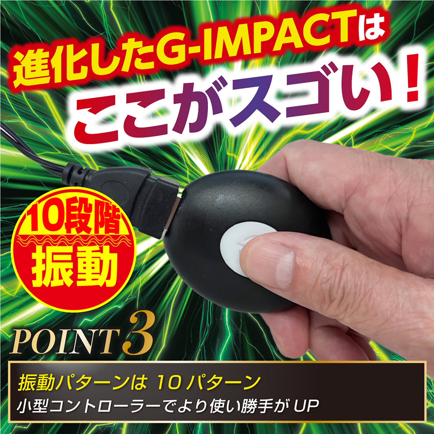Japan Motlab Doctor Magic G-Impact Wearable Bullet Vibe For Cock Love is Love Japan Motlab Doctor Magic G-Impact Wearable Bullet Vibe For Cock Love is Love
