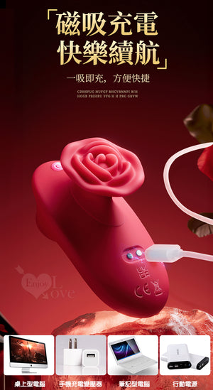 Erocome Rose Pluse With 10 Flapping Modes Red or Yellow Vibrators - Clitoral & Labia Buy Sex Toys in Singapore LoveisLove U4Ria