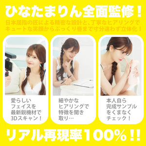 Japan SSI Wild One Classic Goddess Blowjob Onahole