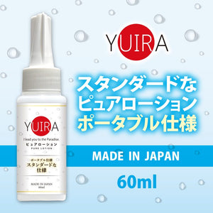 Japan Yuira I lead You To The Paradise Lotion 60ML or 200ML  Buy in Singapore LoveisLove U4Ria