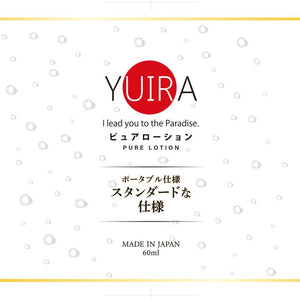 Japan Yuira I lead You To The Paradise Lotion 60ML or 200ML  Buy in Singapore LoveisLove U4Ria