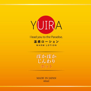 Japan Yuira I lead You To The Paradise Lotion 60ML or 200ML  Buy in Singapore LoveisLove U4Ria