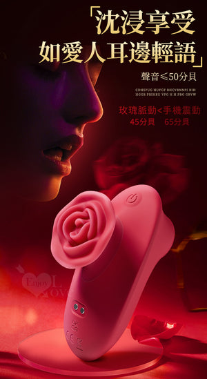Erocome Rose Pluse With 10 Flapping Modes Red or Yellow Vibrators - Clitoral & Labia Buy Sex Toys in Singapore LoveisLove U4Ria