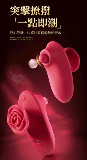Erocome Rose Pluse With 10 Flapping Modes Red or Yellow Vibrators - Clitoral & Labia Buy Sex Toys in Singapore LoveisLove U4Ria