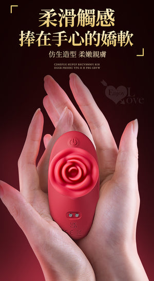 Erocome Rose Pluse With 10 Flapping Modes Red or Yellow Vibrators - Clitoral & Labia Buy Sex Toys in Singapore LoveisLove U4Ria