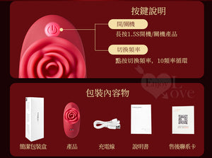 Erocome Rose Pluse With 10 Flapping Modes Red or Yellow Vibrators - Clitoral & Labia Buy Sex Toys in Singapore LoveisLove U4Ria