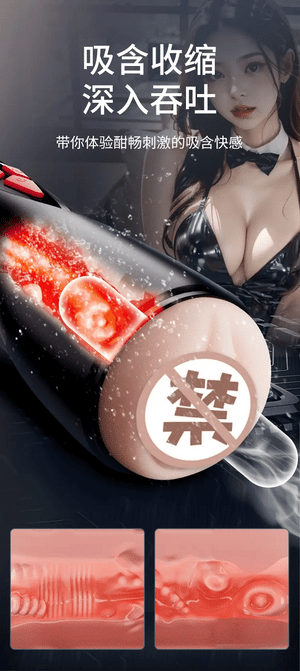 Erocome Virginis Sucking Thrusting Vibrating Masturbator Male Masturbators - Automatic Masturbators Buy Sex Toys in Singapore LoveisLove U4Ria
