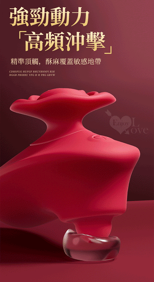 Erocome Rose Pluse With 10 Flapping Modes Red or Yellow Vibrators - Clitoral & Labia Buy Sex Toys in Singapore LoveisLove U4Ria