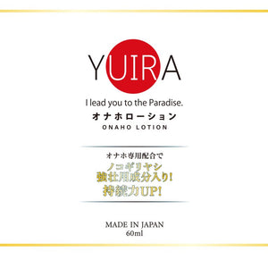 Japan Yuira I lead You To The Paradise Lotion 60ML or 200ML  Buy in Singapore LoveisLove U4Ria