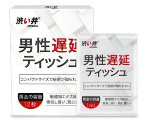 Drywell Delay Long Lasting Portable Wipes 12 Pieces Pack