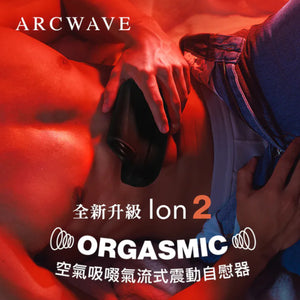 Arcwave Ion 2 Suction Stroker With Pleasure Air Technology Buy in Singapore LoveisLove U4Ria 