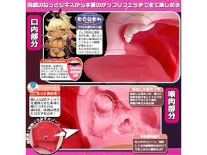 Japan Magic Eyes Super Gal Onahole Mouth or Vagina Male Masturbators - Magic Eyes Series Buy Sex Toys in Singapore LoveisLove U4Ria
