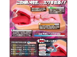 Japan Magic Eyes Super Gal Onahole Mouth or Vagina Male Masturbators - Magic Eyes Series Buy Sex Toys in Singapore LoveisLove U4Ria