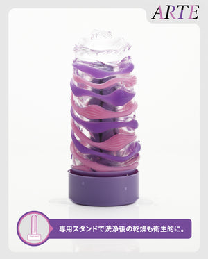 Tenga Arte Soft Gel Textured Cup Masturbator Tweed or Drape Male Masturbators - Tenga Masturbators Buy Sex Toys in Singapore LoveisLove U4Ria