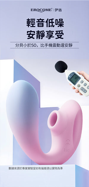 Erocome Apus Curve Clitoral Suction & G-Spot Vibrator Clit Stimulation & G-Spot Buy Sex Toys in Singapore LoveisLove U4Ria
