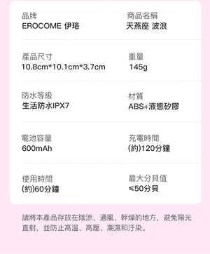 Erocome Apus Curve Clitoral Suction & G-Spot Vibrator Clit Stimulation & G-Spot Buy Sex Toys in Singapore LoveisLove U4Ria