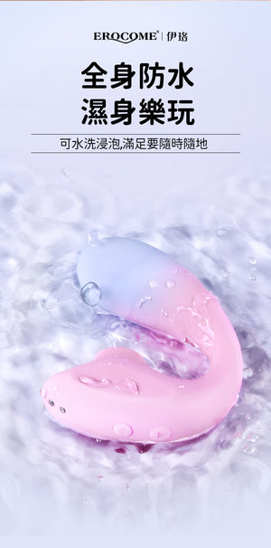 Erocome Apus Curve Clitoral Suction & G-Spot Vibrator Clit Stimulation & G-Spot Buy Sex Toys in Singapore LoveisLove U4Ria