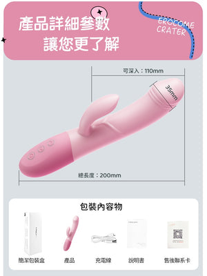 Erocome Crater Smart Heating App-Control Vibrator Vibrators - Rabbit Vibrators  Buy Sex Toys in Singapore LoveisLove U4Ria