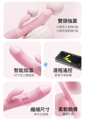 Erocome Crater Smart Heating App-Control Vibrator Vibrators - Rabbit Vibrators  Buy Sex Toys in Singapore LoveisLove U4Ria