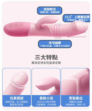 Erocome Crater Smart Heating App-Control Vibrator Vibrators - Rabbit Vibrators  Buy Sex Toys in Singapore LoveisLove U4Ria