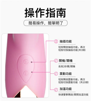 Erocome Leominor Kissing Thrusting & Heating Rabbit Vibrator Vibrators - Rabbit Vibrators Buy Sex Toys in Singapore LoveisLove U4Ria
