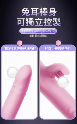 Erocome Leominor Kissing Thrusting & Heating Rabbit Vibrator Vibrators - Rabbit Vibrators Buy Sex Toys in Singapore LoveisLove U4Ria