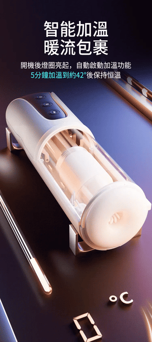 Erocome Mensa Thrusting and Vibrating Masturbator