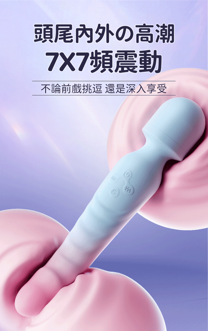 Erocome Octans Dual Head Heating Wand Vibrator Blue