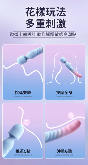 Erocome Octans Dual Head Heating Wand Vibrator Blue Vibrators - Wands & Attachment Buy Sex Toys in Singapore LoveisLove U4Ria