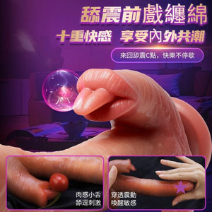 Erocome Serpens Pro Thrusting Licking Heated Remote Control Vibrator Vibrators - Thrusting Vibrators Buy Sex Toys in Singapore LoveisLove U4Ria