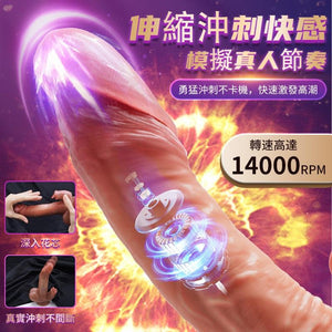 Erocome Serpens Pro Thrusting Licking Heated Remote Control Vibrator Vibrators - Thrusting Vibrators Buy Sex Toys in Singapore LoveisLove U4Ria