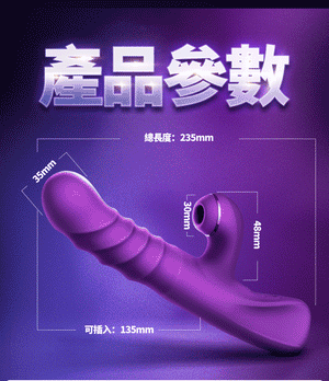 Erocome Phoenix Clitoral Suction With Heating Rabbit Thrusting Vibrator